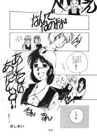 [Studio Retake (Various)] PAPIIT Vol.2