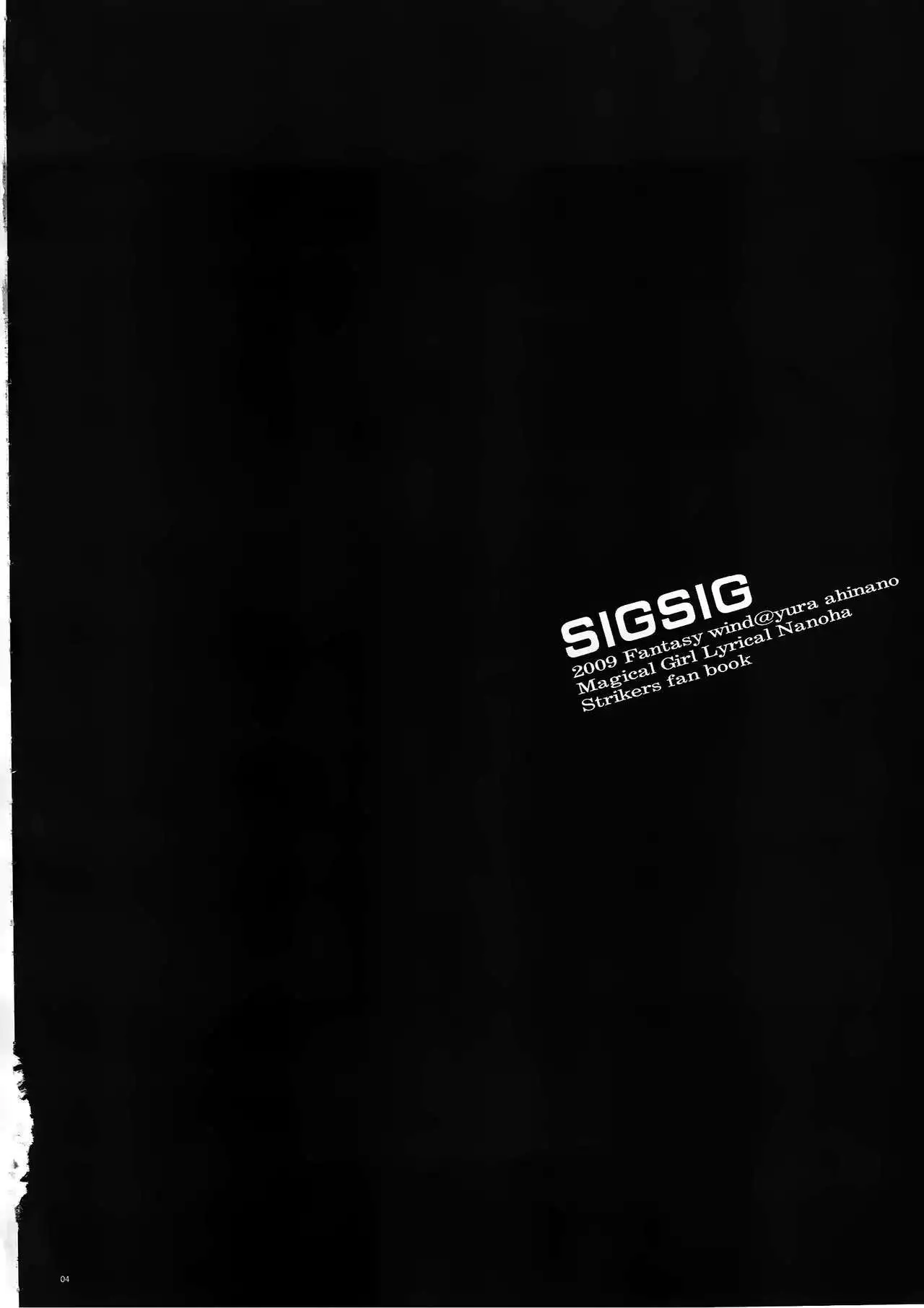 SIGSIG