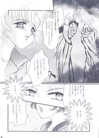 [P.P.P.C (Rhea Mathuzaka)] Moon Voice (Sailor Moon)