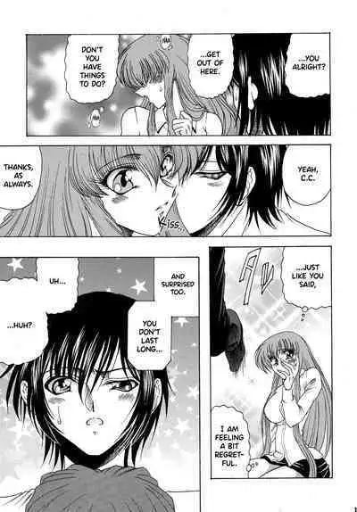 ZONE 43 Lelouch of the God Speed