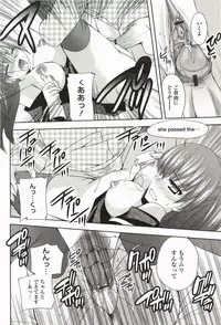 [Sakura Hanatsumi] Amakoi!