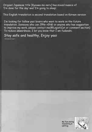 Kyou wa Mouneru. Eng