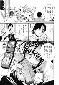 [Makibe Kataru] Zenra-Bukatsu