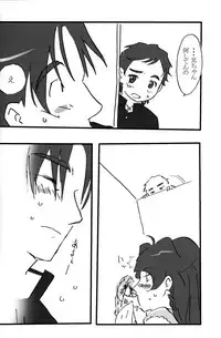 (Shotanen! 5) [5/4 (Various)] Kikan Boku no Onii-chan Fuyu-gou