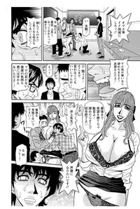 [Ozaki Akira] Koe Dakede Icchau [Digital]