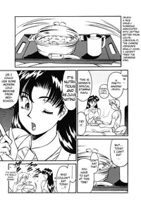 [Umetani Kenji] Katei Kyoushi Miki 1 Ch. 1-4 [English] [Sei-Jin]