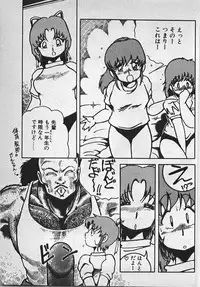 [Azuma Kyouto] Abunai Ichigo Pantsu