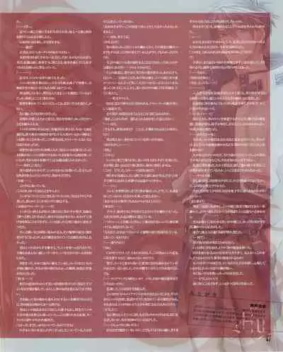 Cool-B Vol.53 2014-01