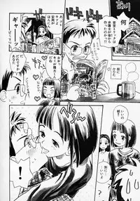 [Hanamizawa Q tarou] Honey Blue (1998-08-01)