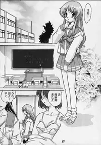 Power of Love (To Heart)