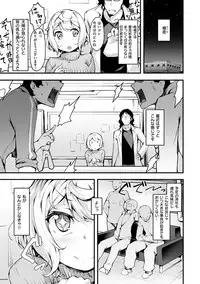 [rca] Naked Sweets [Digital]