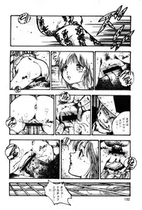 [Uchiyama Aki] Lolicon Army