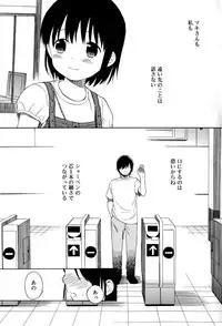 Juicy No. 12 2016-01