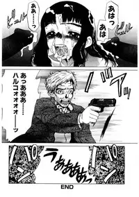 [Comiy] Mesu Inu Fukujuu