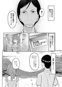 Action Pizazz Special 2015-10 [Digital]