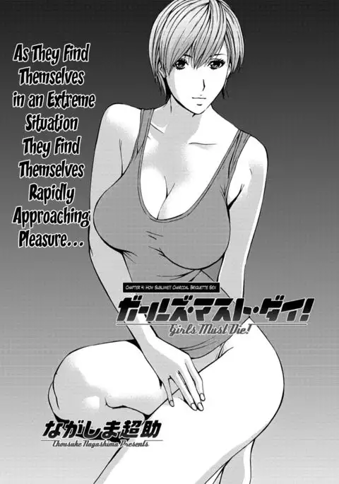 Girls Must Die! Ch. 1-7