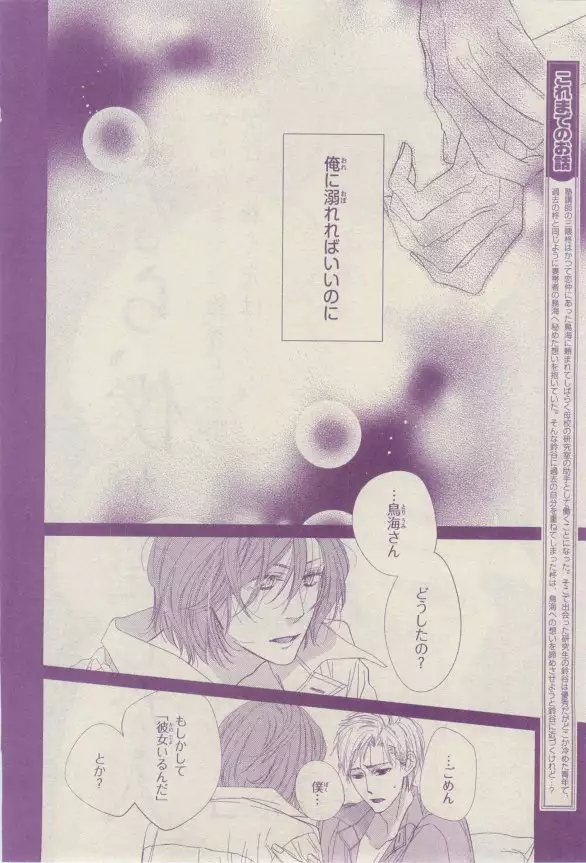 リンクス 2015-03