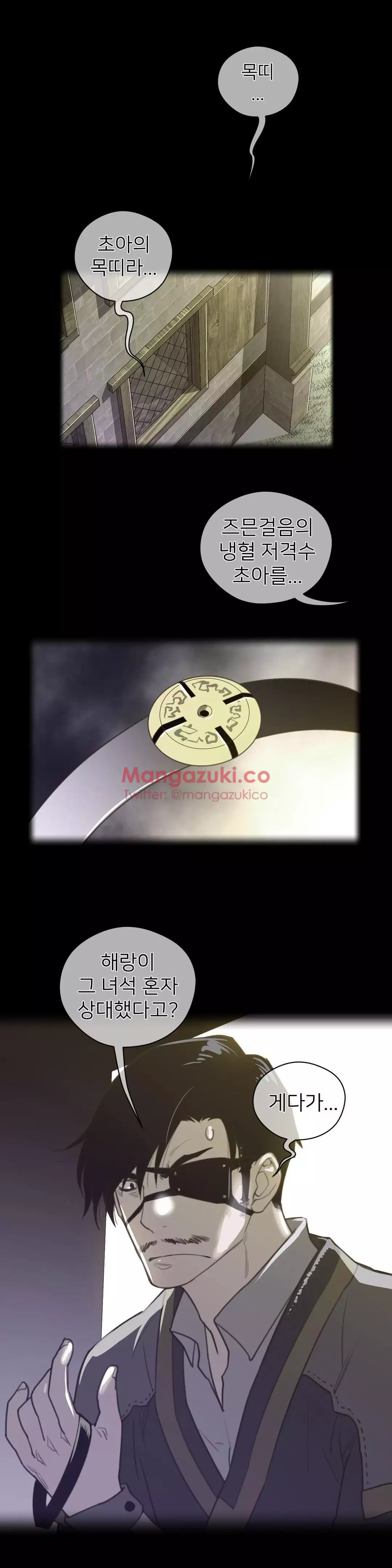 Perfect Half Ch.1-42