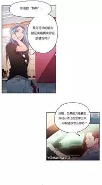 [Park Hyeongjun] Sweet Guy Ch.22-45 (Chinese)