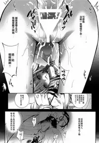 [STUDIO BIG-X (Arino Hiroshi)] ALICE Gekan [Chinese] [随缘汉化] [Digital]