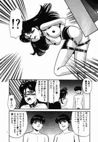 [Tomiaki Yuu] Injoku Yuugi