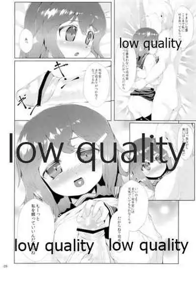 司令官 もーっと私を頼って!!