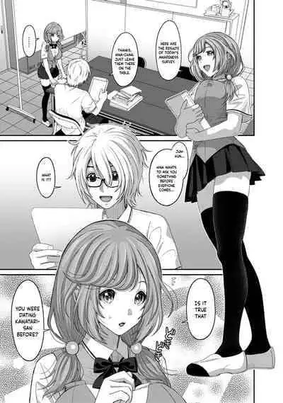 [Ryoh-zoh] Hinamix Vol. 1-15 [English] [EroGPx] [Digital]