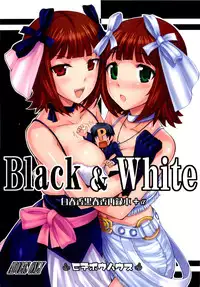 (C77) [Hidebou House (Hidebou)] Black & White (THE iDOLM@STER)