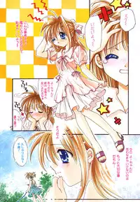 [Tanimura Marika] Love♡Making