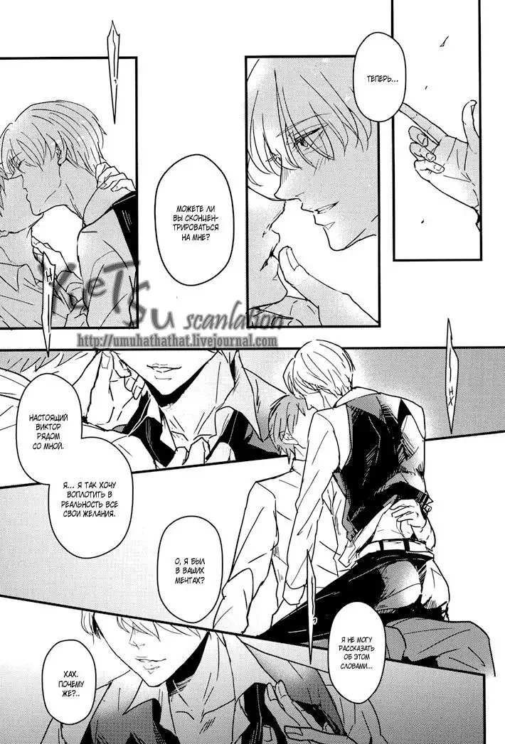 Who is Victor Nikiforov