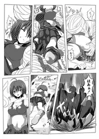 [Kosokoso Beya (Po)] Asha-san ga Teki ni Yarareru dake no Hon (Silent Desire) [Digital]