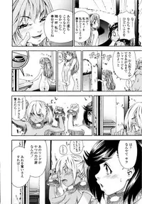 [Yamatogawa] Witchcraft