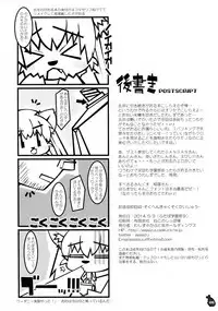 [かぶと虫ホールディングス] 即返却即回収