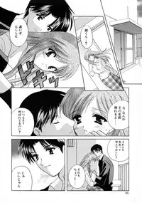 [Kouno Yukiyo] Shimotsuki Jinja Ibun