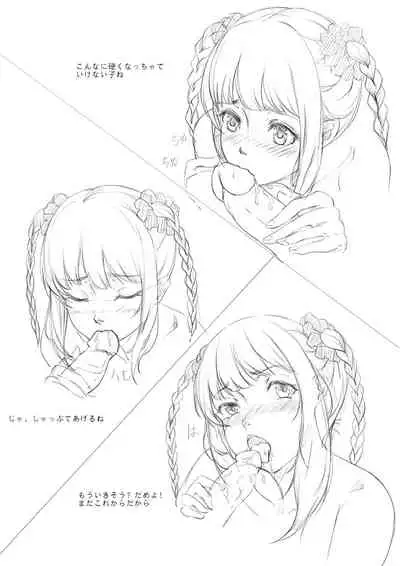 Darwin's Game Rakugaki