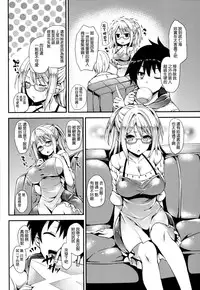 [Michiking] Shujuu Ecstasy [Chinese] [無邪気漢化組]