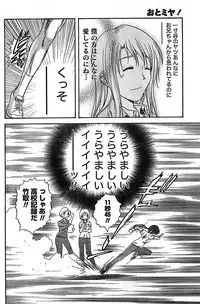 Doki! Special 2008-01