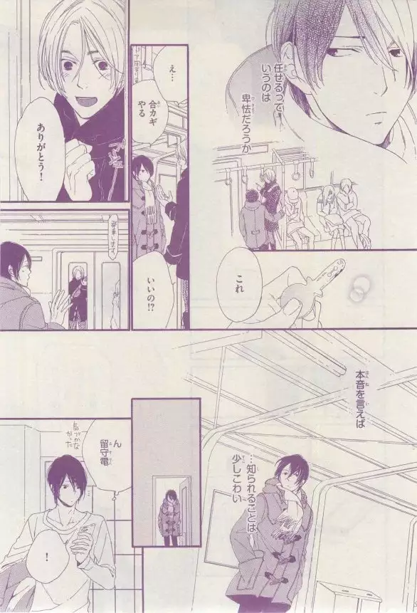 リンクス 2015-03