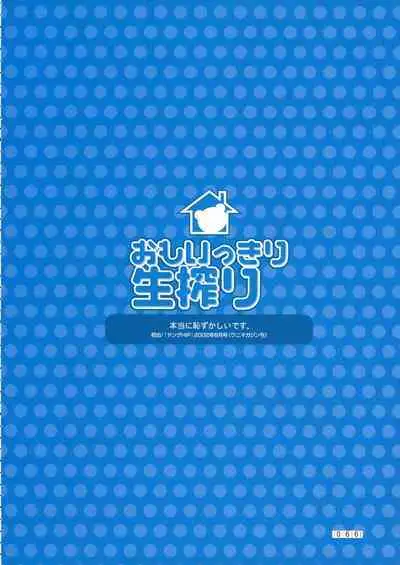 Hikikomori Kenkouhou