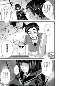 [Kobayashi Youkoh] Utihame!