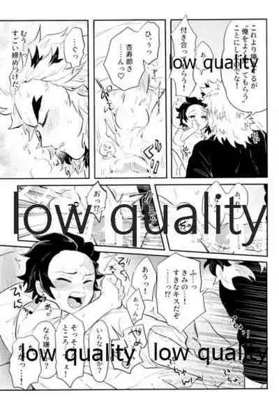 Ore-tachi Kekkon Shimashita!