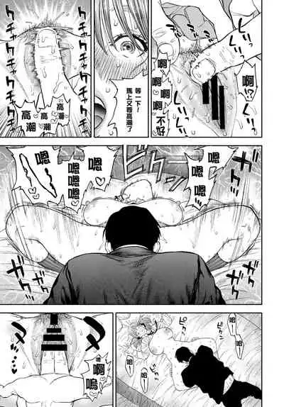 [usa] kanozyo ga boku ni hohoe meba (COMIC BAVEL 2020-03) [Digital] [Chinese] [我做了很多好事也沒有碰到巨乳JK漢化組]