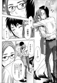 Monthly Vitaman 2013-03