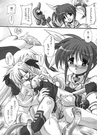 [FASTEST LAP (Amagiri Mio)] FASTEST LAP BEST SELECTION Kyouen (Various)