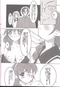 [Oh!saka Spirits (Various)] DO YOU REMEMBER LOVE? (Pastel Chime) [Incomplete]