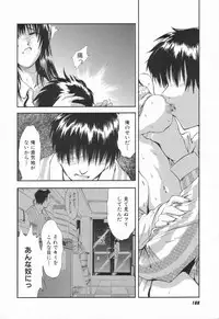 [Tsukino Jyogi] Naive