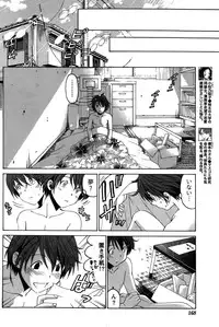 [Kobayashi Takumi] Crystal Days Ch. 1-11