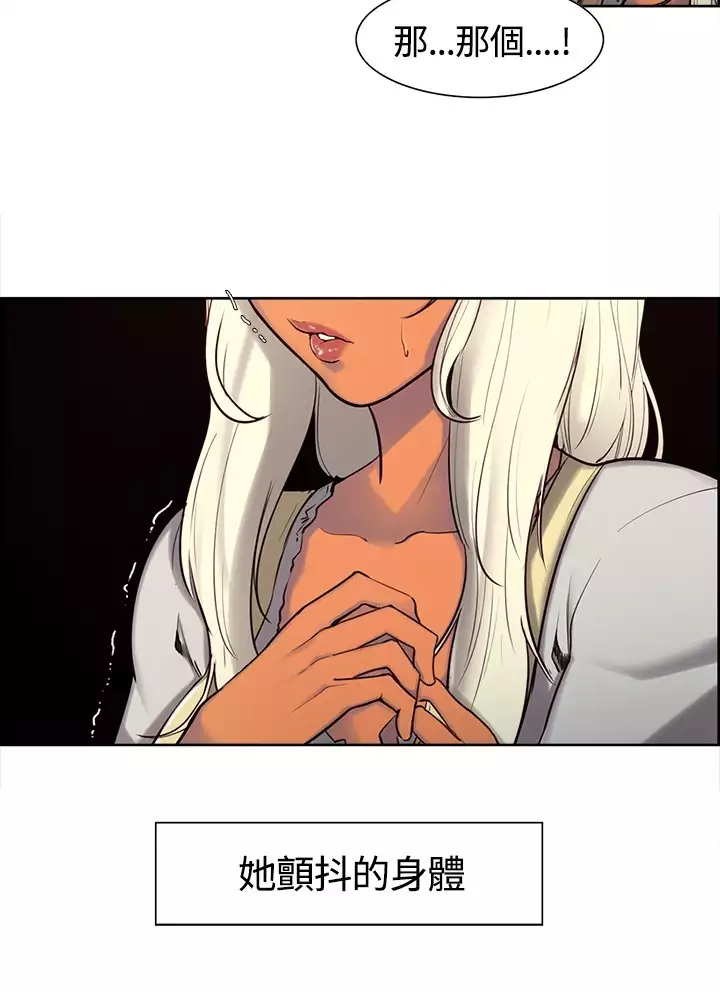 housemaid 调教家政妇 ch.1-10