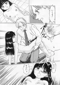 Manno Rikyuu] Aimai - I've...