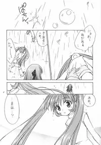 [Purin Yokochou (Ouka Sushi)] Yume Utsutsu (AIR)